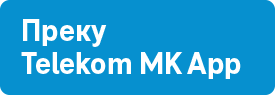 Telekom MK App