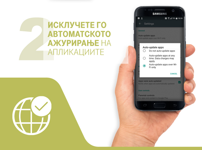 screen-two