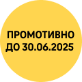 Promo